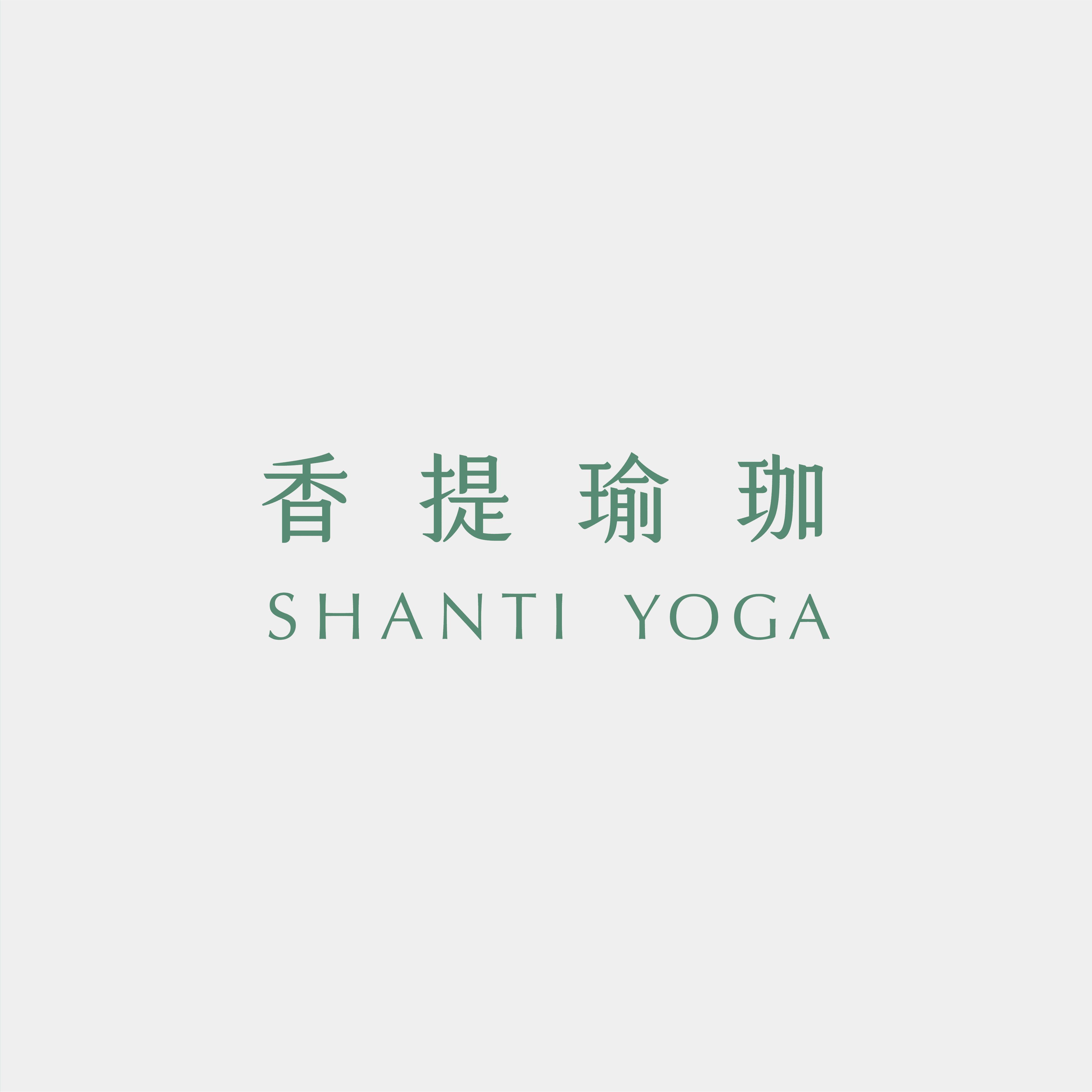 Shanti Yoga Logo